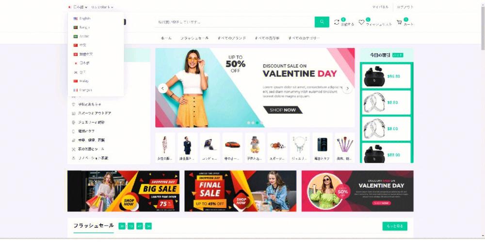 cms跨境電商源碼支持商家入駐產品采集