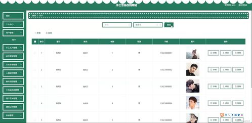 java ssm計(jì)算機(jī)畢業(yè)設(shè)計(jì)手工藝品在線網(wǎng)站k5284 源碼 程序 數(shù)據(jù)庫 部署