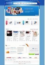 【帝國企業網站】最新最全帝國企業網站 產品參考信息