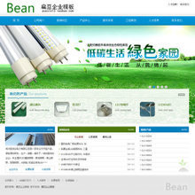 【織夢后臺】最新最全織夢后臺返利優惠_一淘網